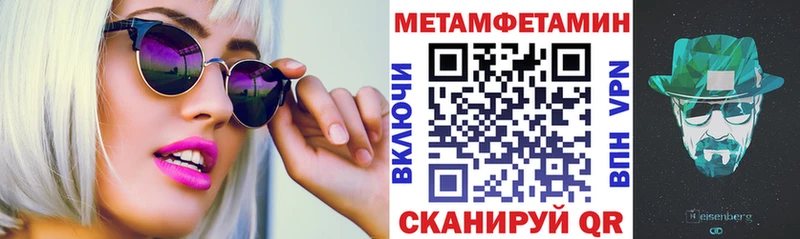 наркотики  Тулун  Амфетамин 98% 