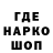 КОКАИН 97% Mr Shurik
