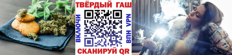 Canna-Cookies конопля  магазин продажи наркотиков  МЕГА как зайти  Тулун 