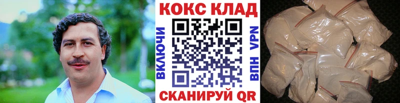 Cocaine 99% Тулун