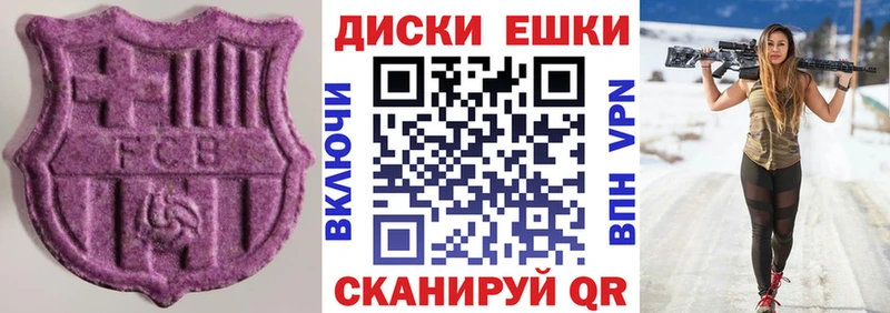 Экстази Punisher  цены наркотик  Тулун 