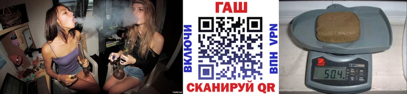 гидра маркетплейс  где можно купить наркотик  Тулун  ГАШ Ice-O-Lator 