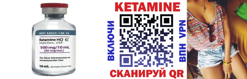 где купить наркотик  Тулун  Кетамин VHQ 