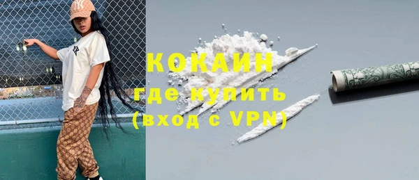 стафф Покачи