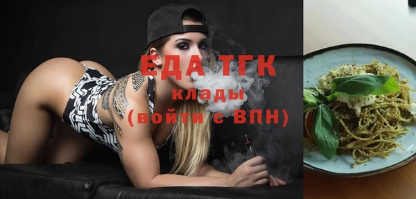 стаф Богородицк
