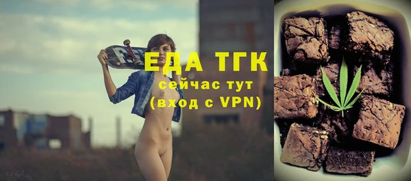 Альфа ПВП Богородск