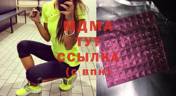 стафф Покачи
