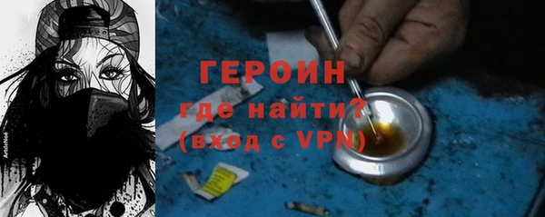 стаф Богородицк