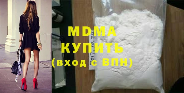 MDMA Покровск