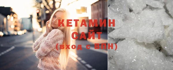 стаф Богородицк