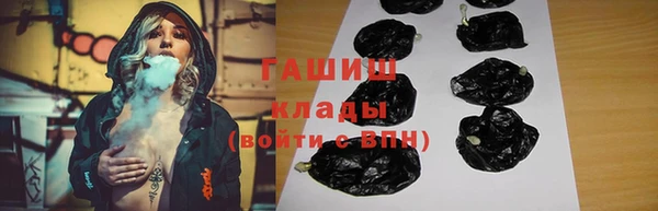 MDMA Покровск