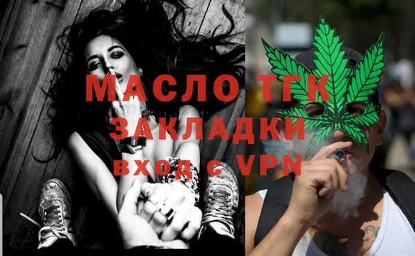 а пвп мука Богданович