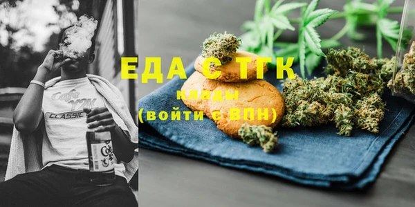 Альфа ПВП Богородск