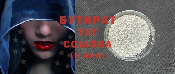 а пвп мука Богданович