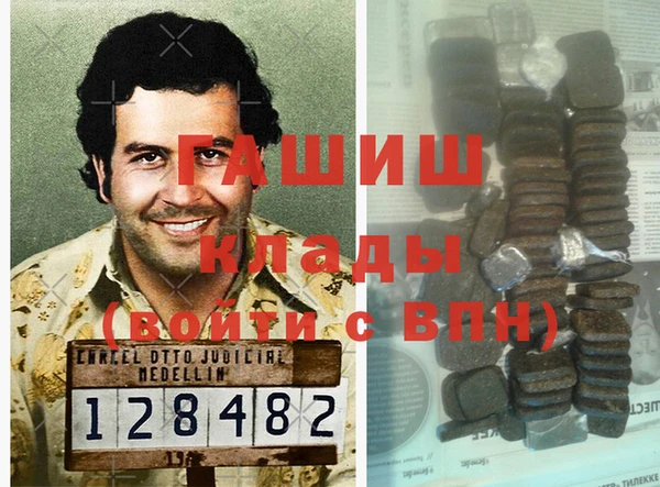 гашик Покров