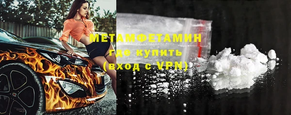 Альфа ПВП Богородск