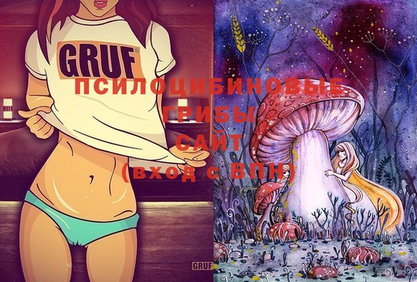 MDMA Покровск