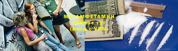 Альфа ПВП Богородск