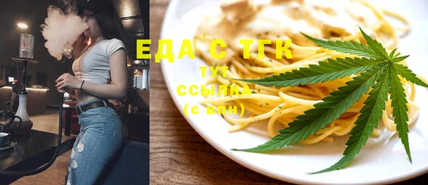 стафф Покачи