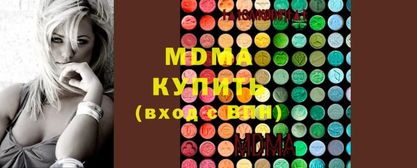 стаф Богородицк