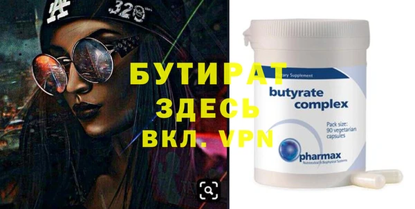 а пвп мука Богданович