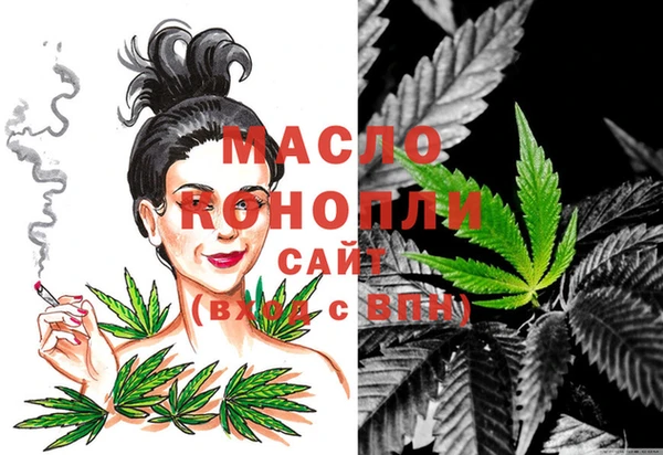 MDMA Покровск