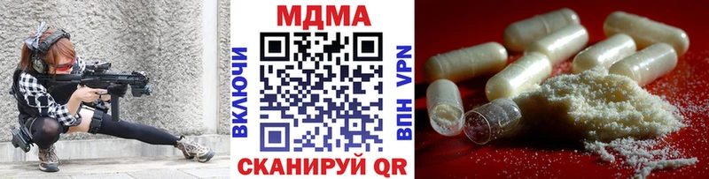 MDMA Molly Тулун