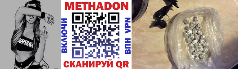 продажа наркотиков  Тулун  МЕТАДОН мёд 