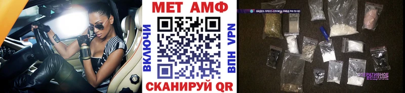 МЕТАМФЕТАМИН витя  Тулун 